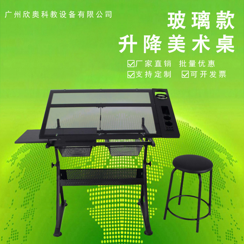 Student Drawing Table Manufacturers Supply Liftable Primary and Secondary School Student Drawing Tables Designer Glass Drawing Workbenches