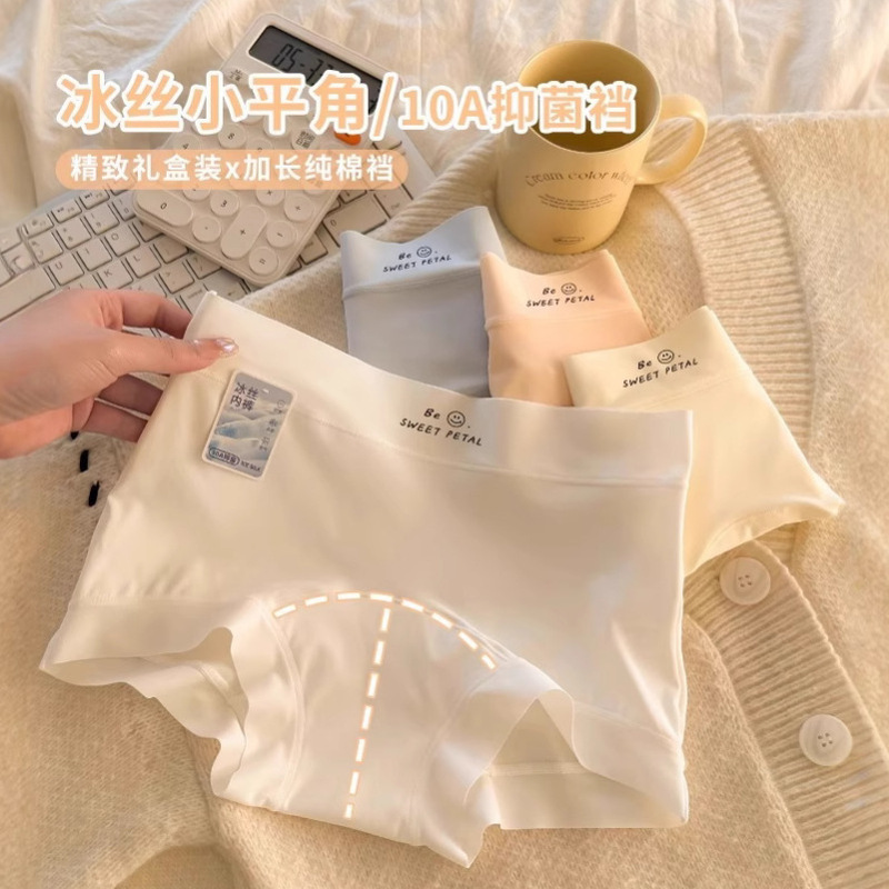 Summer Ultra-Thin Ice Silk Women's Boxer Briefs Seamless Extended Pure Cotton Crotch 10A Antibacterial Hip-Covering Large Size Underwear for Women