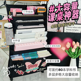 Hanging book bag 11-layer 14-grid retro expansion storage artifact thickened multi-functional storage bag table side hanging bag