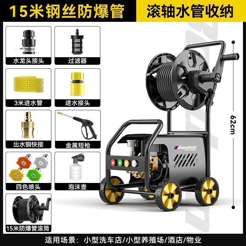 BOODAIN高压清洗机220V大功率感应电机升级增压泵头工厂庭院畅洗