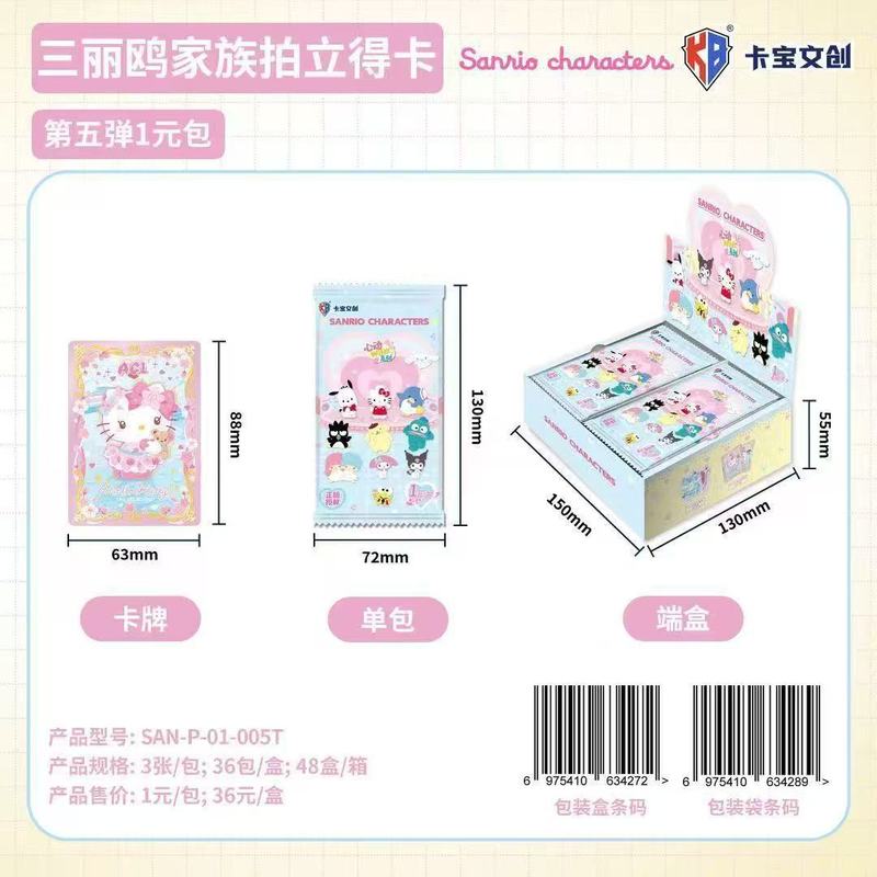 本物のカバオサンリオクレヨンしんちゃんピースエリートスポンジボブ進撃の巨人カード卸売|undefined
