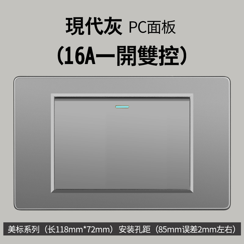 Sur americano gris estándar americano 1 interruptor 110 oculto 118 tipo Taiwán pared socket Vietnam comercio exterior panel