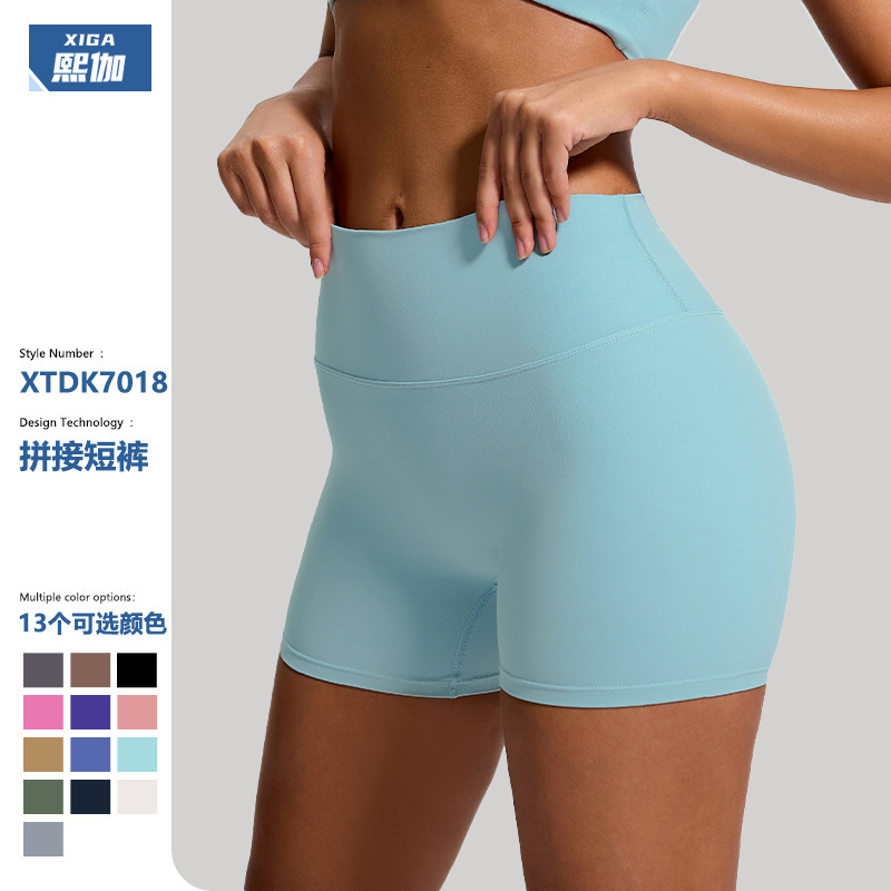 Xijia European and American Three-Point Fitness Women's High-Waisted Peach Hip Shorts Tight-Fitting Quick-Drying Yoga Shorts Dk7018