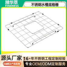 �N��ˮ�۲��P䓵׸�����ˮ���մɏN��ˮ����ʽˮ�۵ײ���žW��