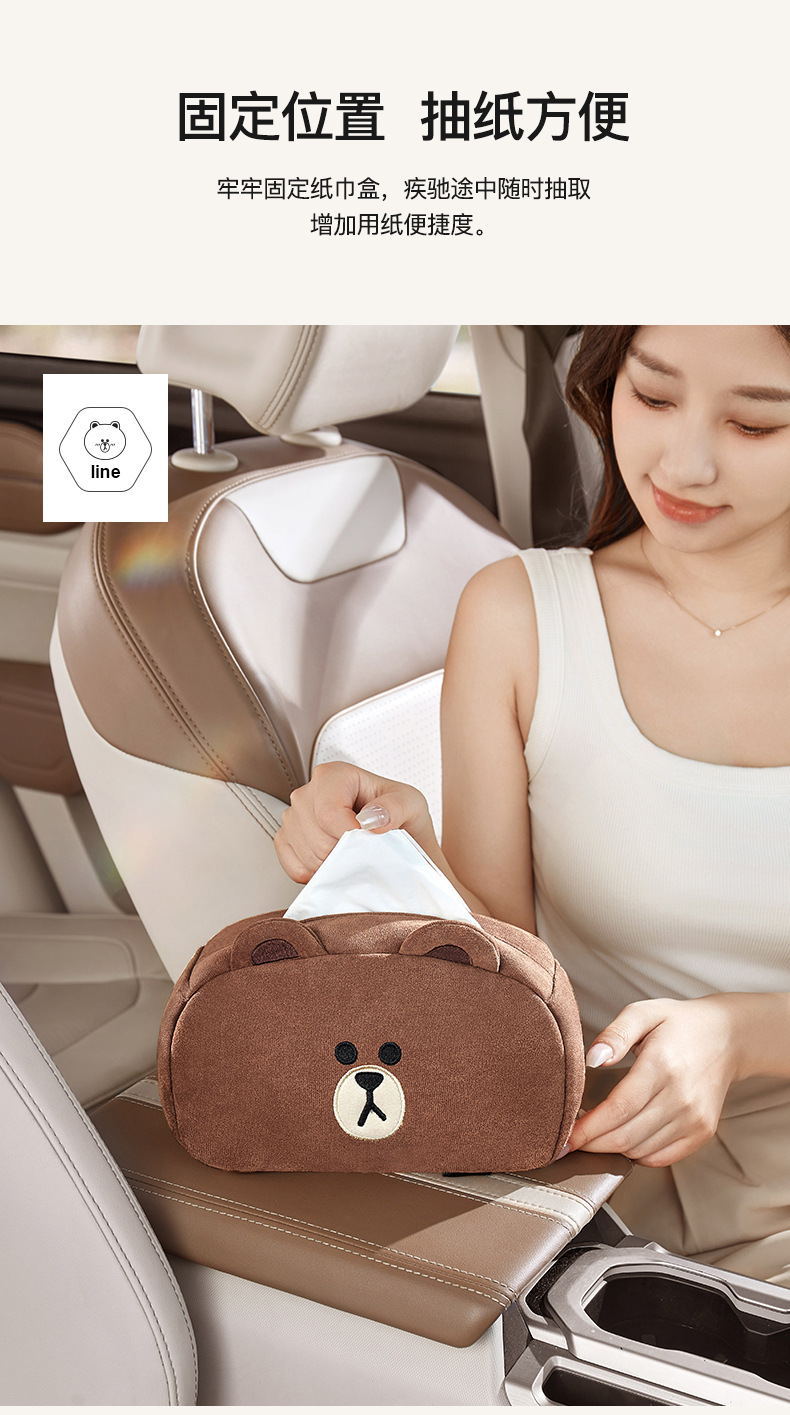 Cute Car-Mounted Creative Armrest Tissue Box, Hanging Car Tissue Box, Car Tissue Holder for Women, In-Car Tissue Box Hanging Bag