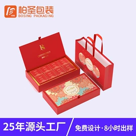 其他礼品包装;纸盒;茶叶包装