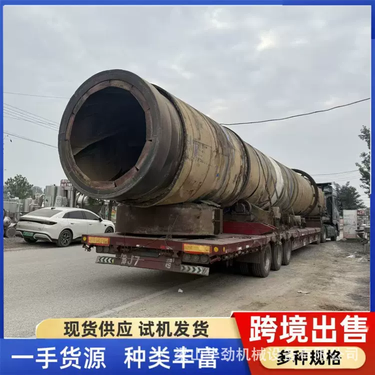 二手不锈钢滚筒烘干机锯末回转式滚筒烘干机 一体式电加热烘干机