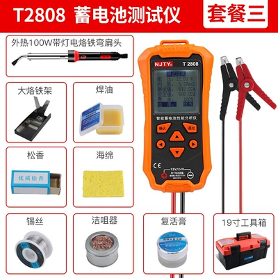 Electric Vehicle Charge and Discharge – Avtomobil diaqnostika alətləri - t2808-official-standard-100w-electric-soldering-iron-9-piece-set-including-toolbox
