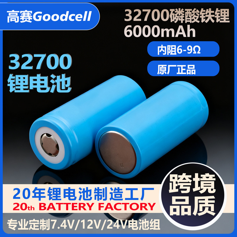 32650 Lithium Iron Phosphate Battery 32700 3.2V6000Mah Solar Street Light Electric Vehicle Power Battery