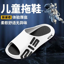 塑料拖鞋;EVA拖鞋;男式一字拖