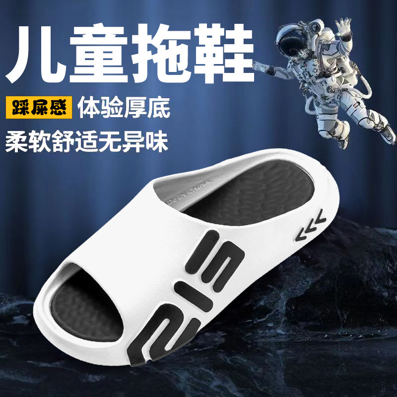 CUHK boys' slippers eva non-slip non-smelly non-rattling summer 2024 home baby children 6-12 years old children's slippers