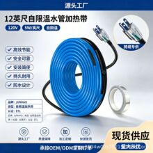 12Ӣ��ˮ�ܼӟᎧ���ޜ�늰�Ꭷ���ؿ����ӟ���|120V��5��/Ӣ��