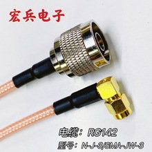 N/SMA����N���^�DSMA��ֱ�ǹ��^RG142��|N-J-3/SMA-JW-3