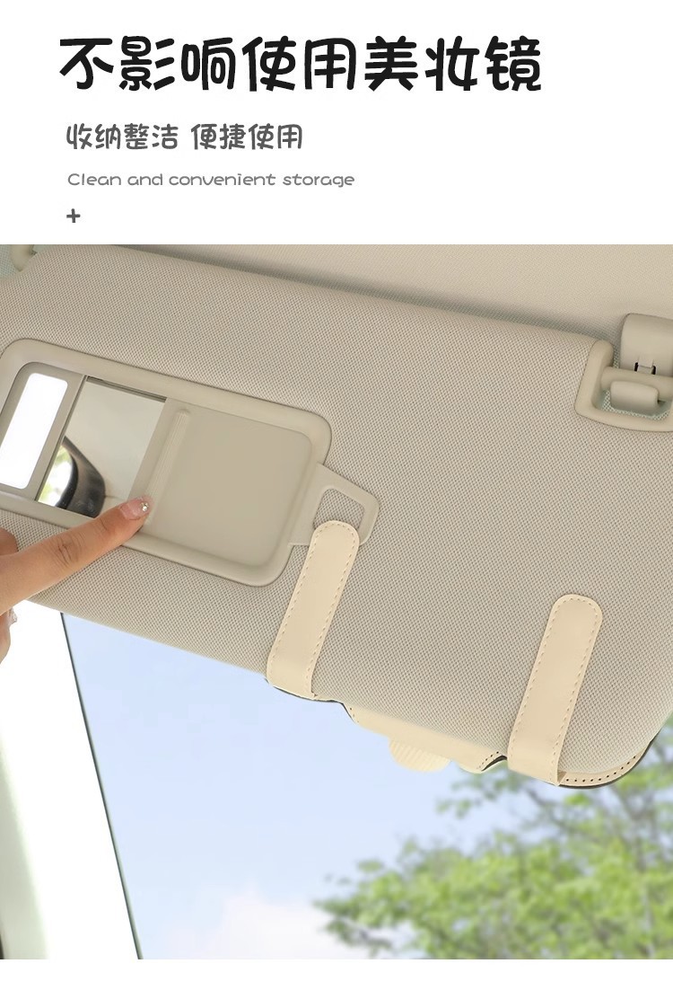 Car Glasses Clip Car Sun Visor Multi-functional Cute Little Briquette Sunglasses Clip Car Storage Box Storage Artifact