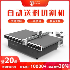 激光切割机;电焊切割设备;缝前设备