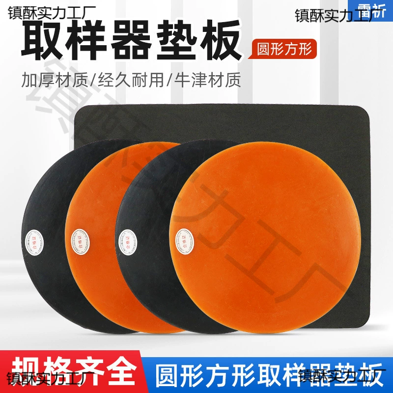 Ручной диск-самплер с кожаной подкладкой, весовой измеритель, нож для отбора проб, резиновая подкладка, кодовая ткань, нож с гравировкой на нижней пластины, диск-подкладка.