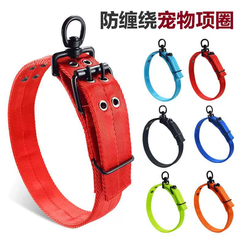 Amazon домашнее животное нейлоновое воротник универсальный крюк анти-намотка электрофоретное кольцо