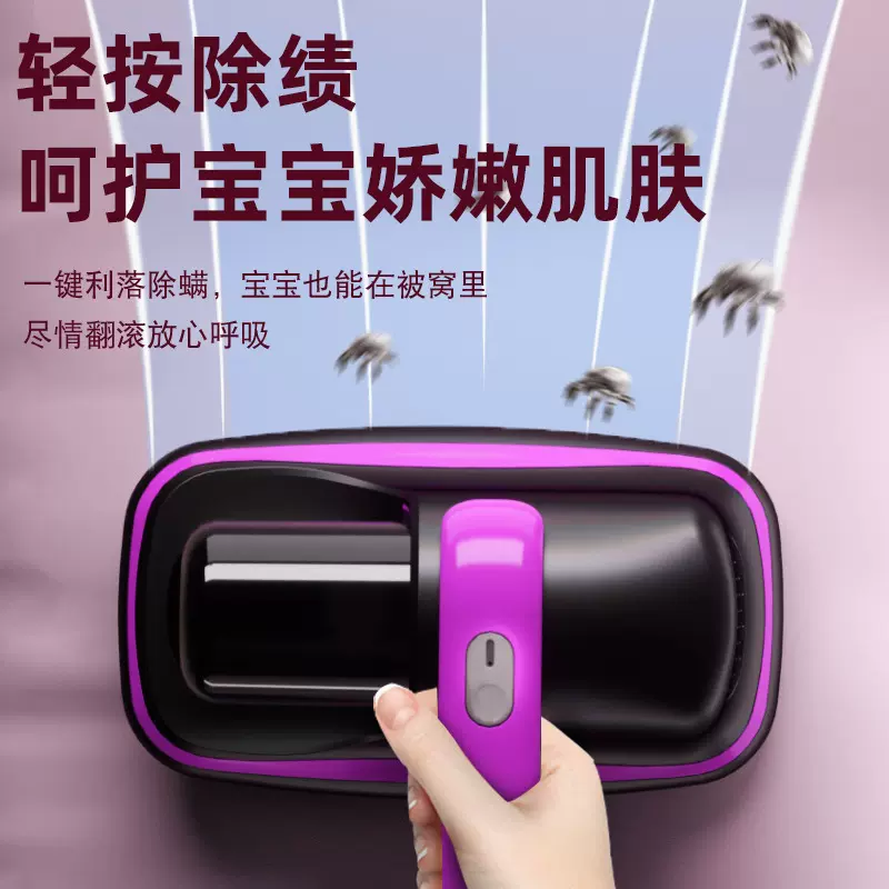 跨境除螨仪家用床上吸尘器全自动大吸力紫外线杀菌无线去除尘螨