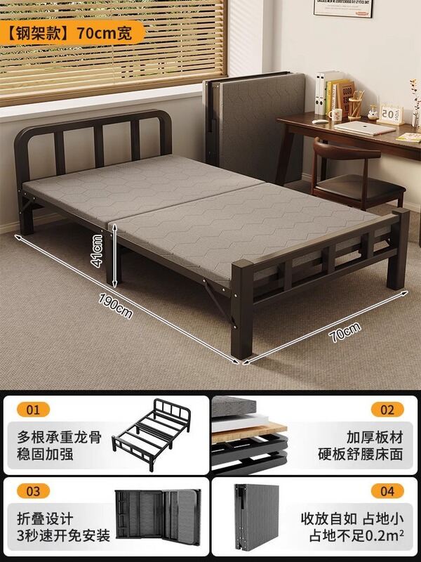 折りたたみベッド シングルベッド シンプル ダブルベッド 1.2m 家庭用昼休みベビーベッド 大人寮 1.5m ハードボード鉄ベッド|undefined