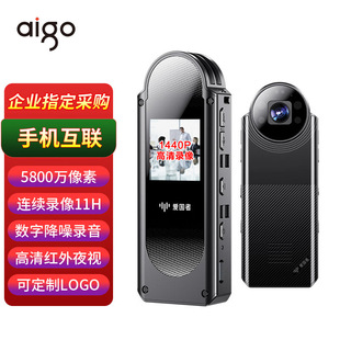 Love/country law enforcement recorder S12 HD chest wearing WIFI Internet app real-time viewing driving