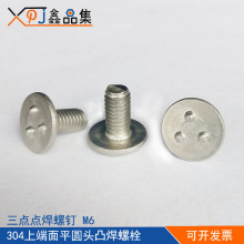 304���P䓶���͹����˨���c�c����ᔺ����ݽzֲ���M6