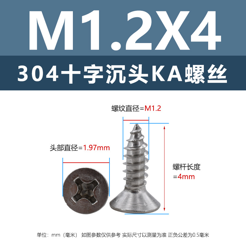 304 ステンレス鋼 KA クロス皿頭タッピンねじ m1m4 マイクロ平頭尖った家具ねじ 1.5m2m3