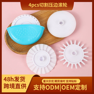 4PCs cutting edge roller DIY baking biscuit ripple flip sugar cake decoration tool flip sugar trimming mold