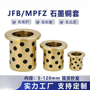JFB�ȏ�5-120mm��߅ʯī�~�׎����r���ԝ����S���~�r����ĥMPFZ