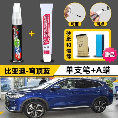 Plusdmi Paint Pen Time – Avtomobil boya qələmləri - dome-blue-4s-exclusive-single-pen-scratch-wax-4s-special-free-sandpaper-sponge-wipe