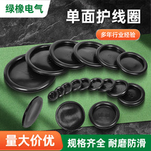 单面橡胶护线圈黑色护线套出过线环套防尘防水密封皮圈孔塞保护套