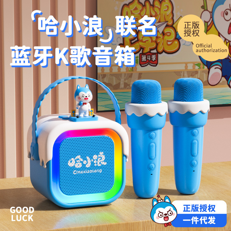 蓝牙音响k歌音响麦克风话筒一体家用儿童故事机户外便携迷你音响|undefined