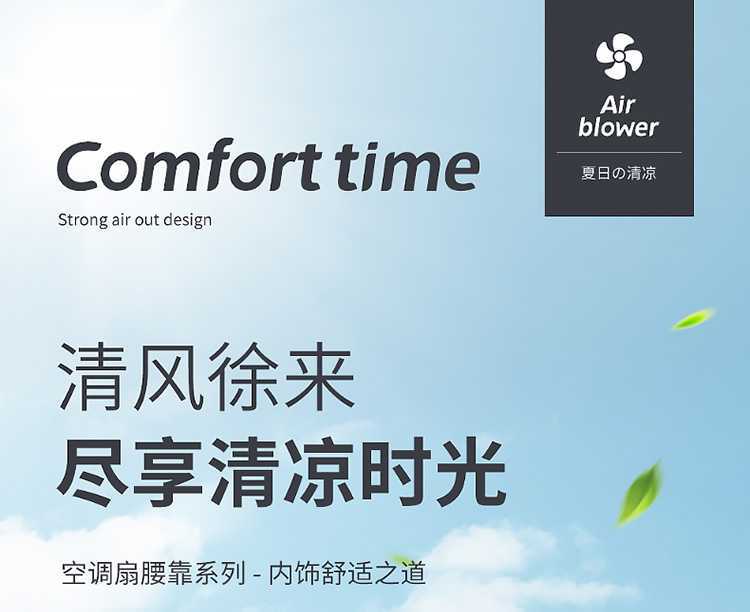 Summer Lumbar Support Cooling USB Fan Backrest Cushion Office Waist Support with Three Adjustable Wind Speeds