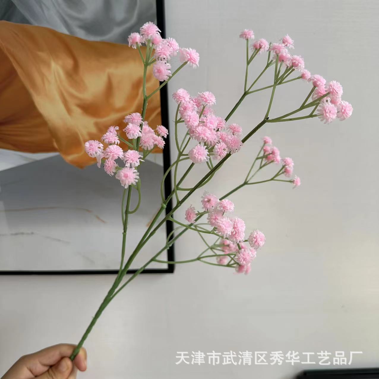 핑크
