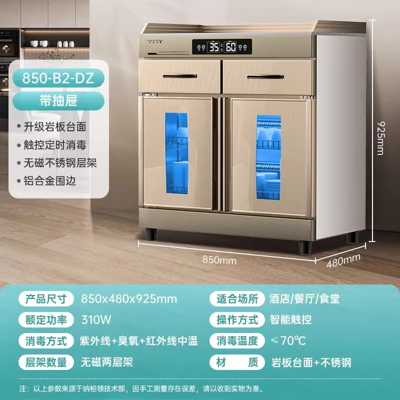 Gabinete de desinfección de té vertical de doble puerta multifuncional de cabecera de desinfección de acero inoxidable para hogar
