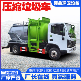 Large Garbage Collection Truck National Vi Dongfeng Compression Garbage Truck Manufacturer Municipal Sanitation Compression Kitchen Waste Truck