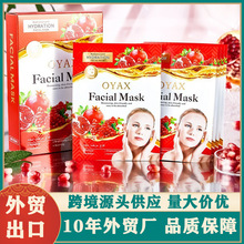 WPomegranate facial mask ʯĤ Q羳uͨRd