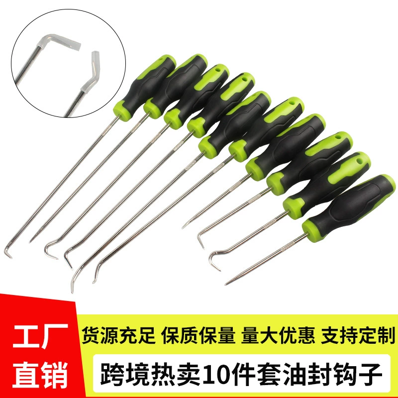 Трансграничный хит продаж, набор из 10 предметов, съемник масляного уплотнения, крючок, съемник масляного уплотнения, крючок, инструмент для ремонта автомобиля