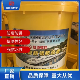 车用润滑脂;其他车用润滑