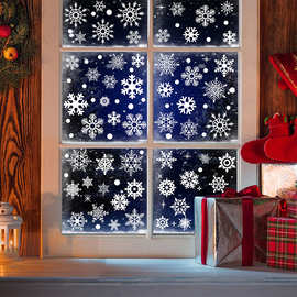 圣诞白色雪花静电贴纸新年派对橱窗玻璃装饰贴圣诞节门窗贴画批发
