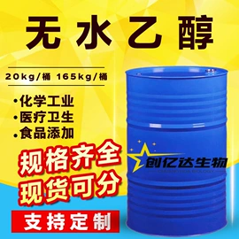 酯;二元醇;涂料稀释剂