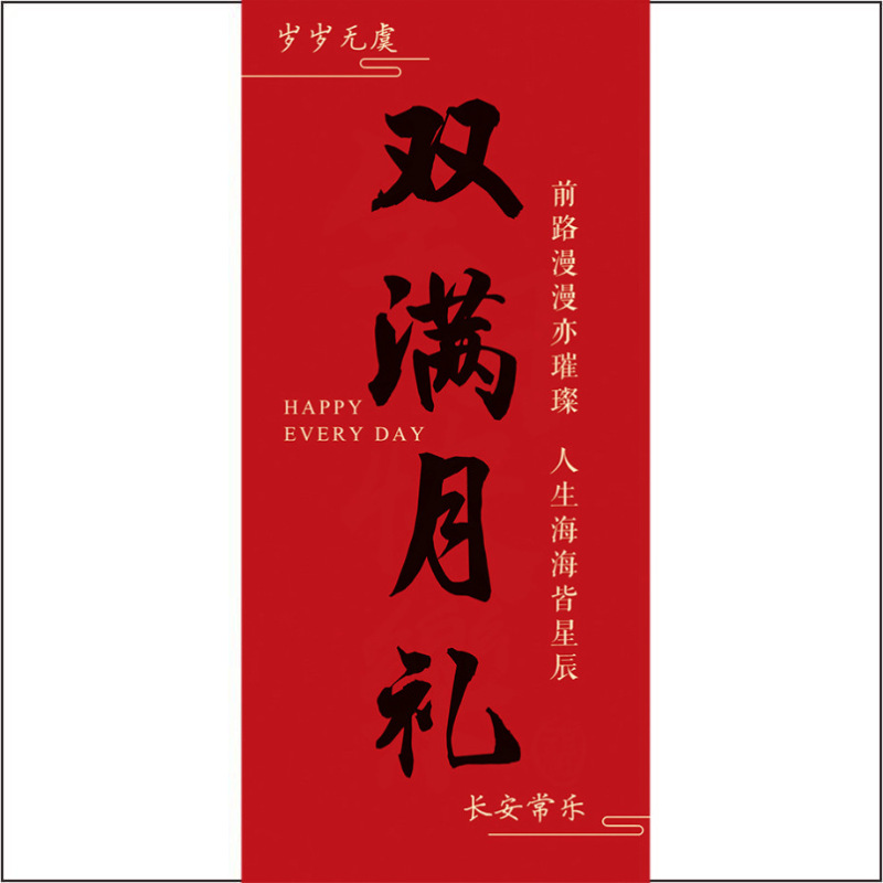 新中国式のお土産は藤の編み物のかごをまねて結婚します。|undefined