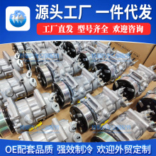 适用宝马迷你mini R55R56R57空调压缩机 07147552904 64522758145