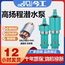 QD�༉��ˮ��220v�ͽ���ˮ�÷��ɟ������r�ô��ʹ��380v������