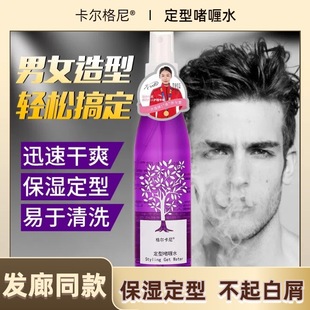 �񠖿�����������ӸІ��ˮ��Ůʿ���ͱ����F���;�ֱ�l����