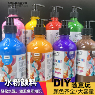 Gouache 500ml Washable Large Bottle Children's Finger Painting Watercolor Canned Painting Gypsum Graffiti Painting