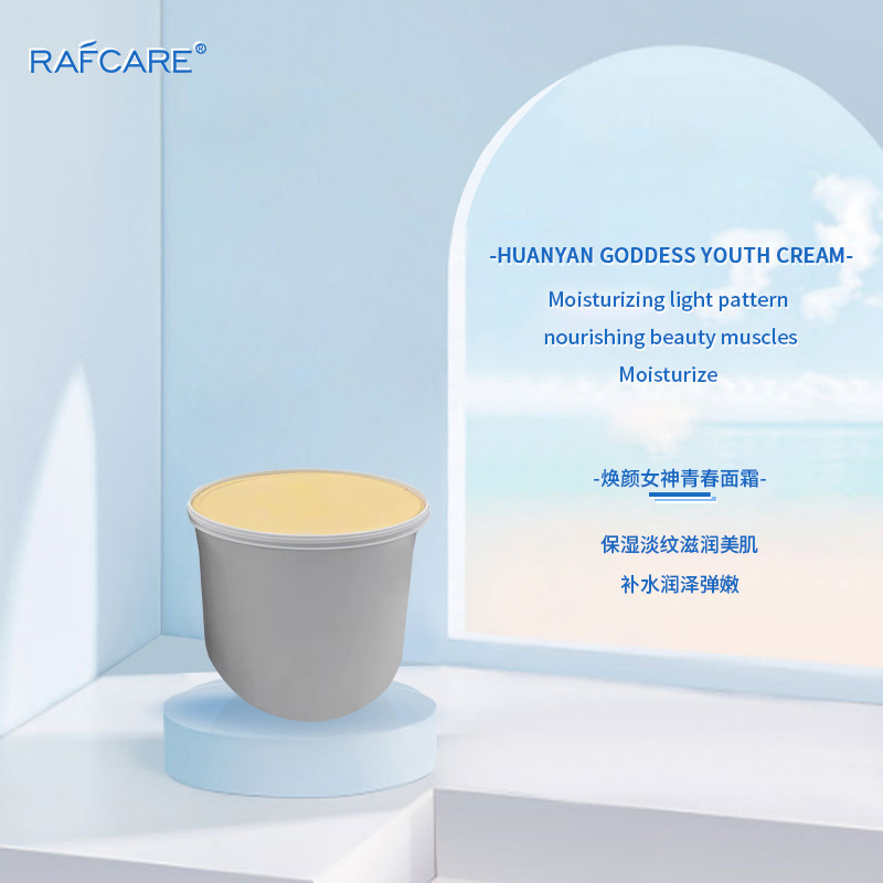 熙顔女神青春クリームクロスボーダー保湿クリーム顔スキンケア半製品内料保湿潤いクリーム卸売り|undefined