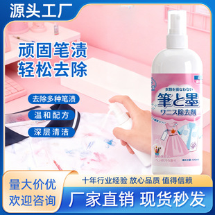 ӛ̖�P�E����ȥ���·�ӛ̖īˮ֭ϴ�۝n���ԈA���R�˹Pϴ��