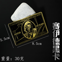 三角洲行动游戏周边合金房卡赛伊德黑卡金属钥匙游戏启动卡