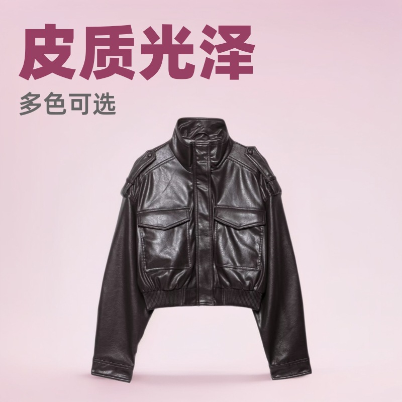Kaopu Za 2025 New Autum Women's Fashion Casual Long-Sleeved Stand-Up Collar Leather Jacket Jacket