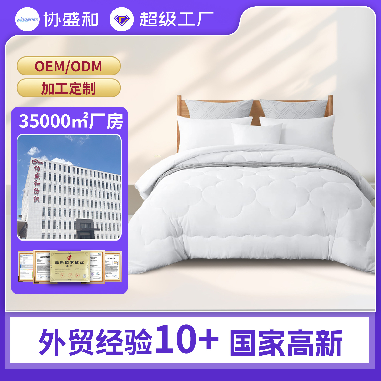 Relleno de edredón específico para hoteles con patrón de trébol de cuatro hojas acolchado, edredón de algodón peinado totalmente de algodón, edredón personalizado al por mayor.